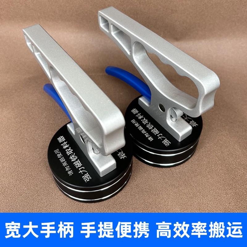 强力吸盘手提起重器磁铁取料器激光切割取料器强磁吸铁石搬运工具