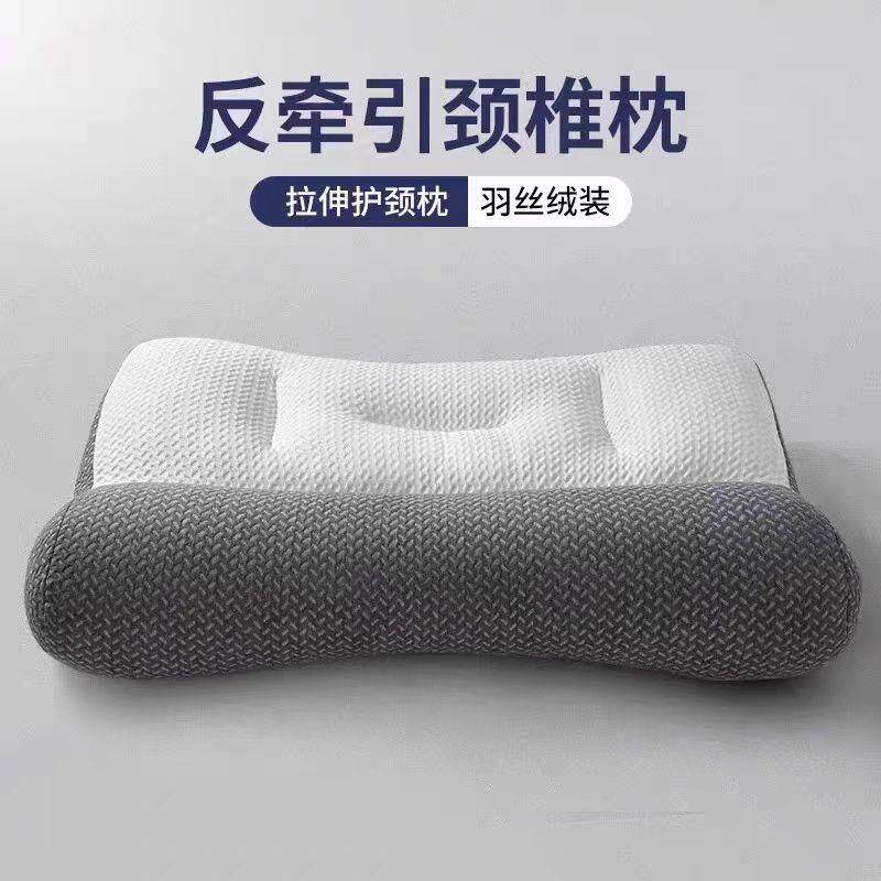 颈椎枕头助睡眠护颈枕专用睡觉牵引侧睡反弓曲度热敷按摩枕套分区