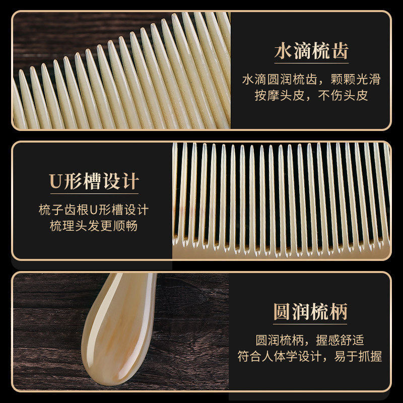 天然白水牛角梳按摩梳女士长发家用养发静电防梳子2025新款密齿男