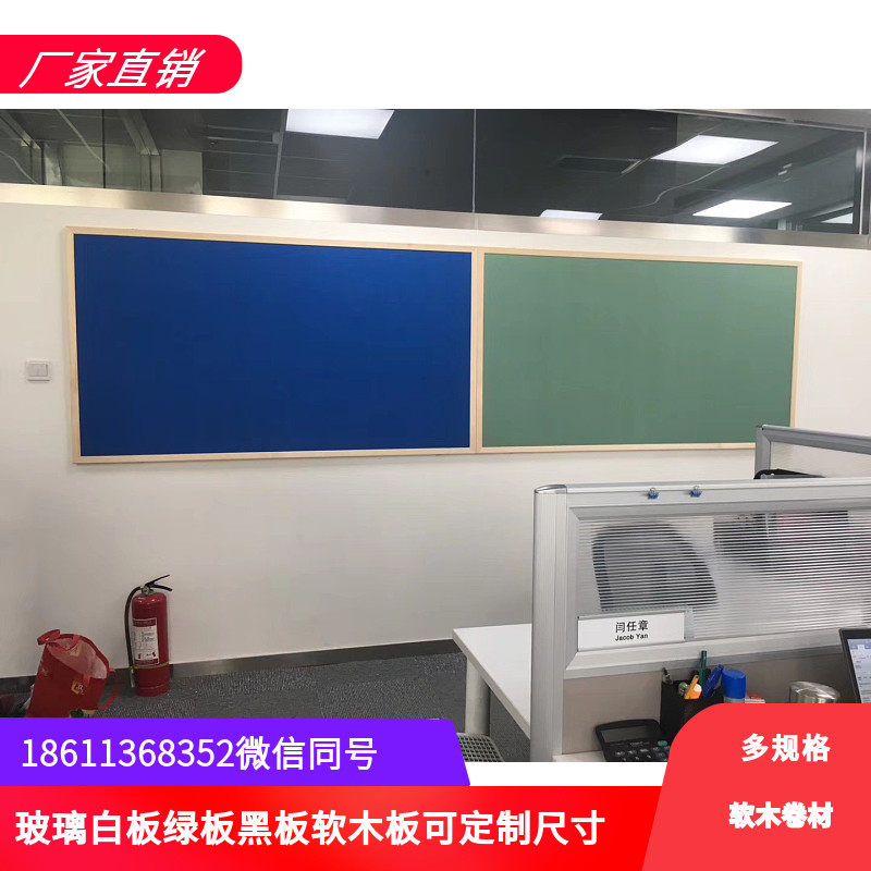 定制挂墙软木板幼儿园软木墙木框软木板留言板彩色贴布软木板