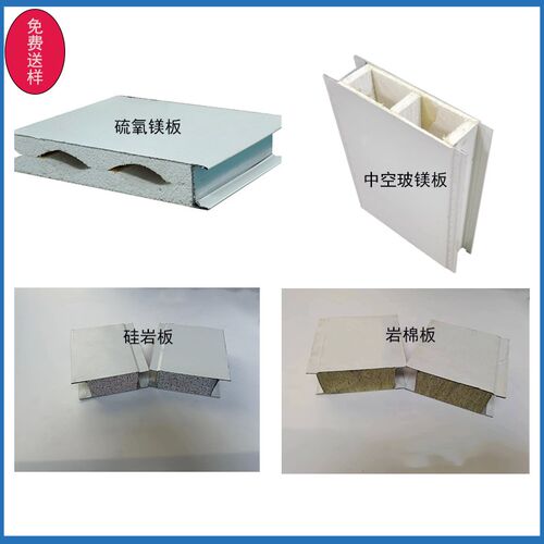 机制净化彩钢板无尘车间隔断保温净化板复合夹芯板防火隔热隔墙板