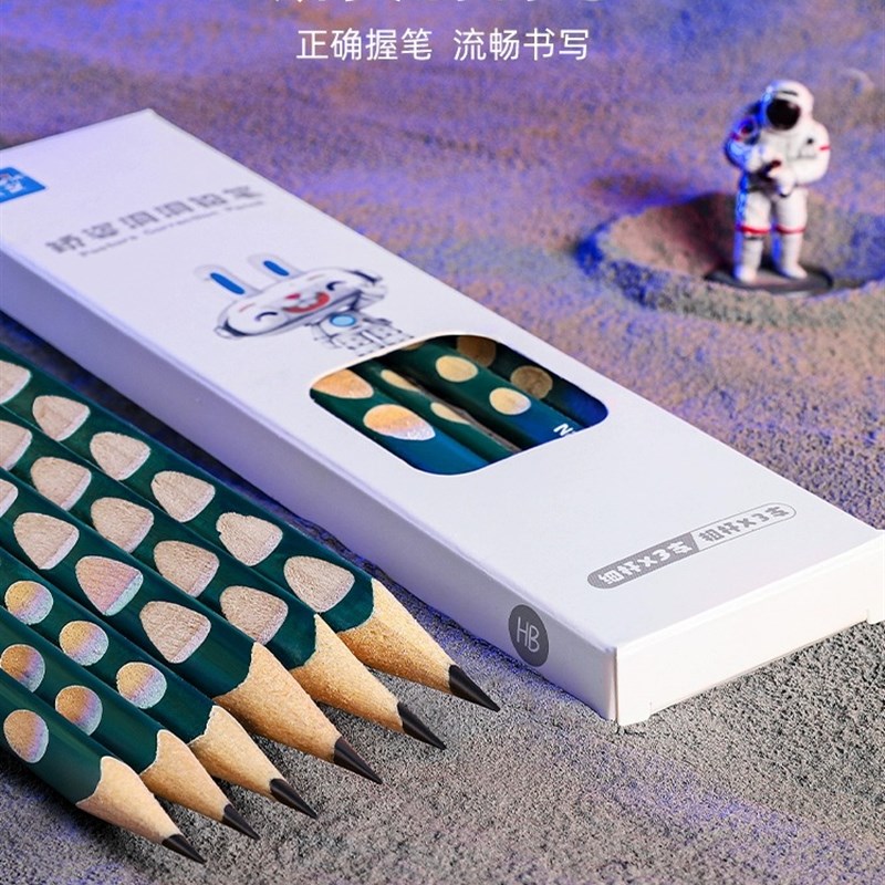 天文大口径全自动削笔刀文具套装电动削笔器小学生削铅笔器削笔机