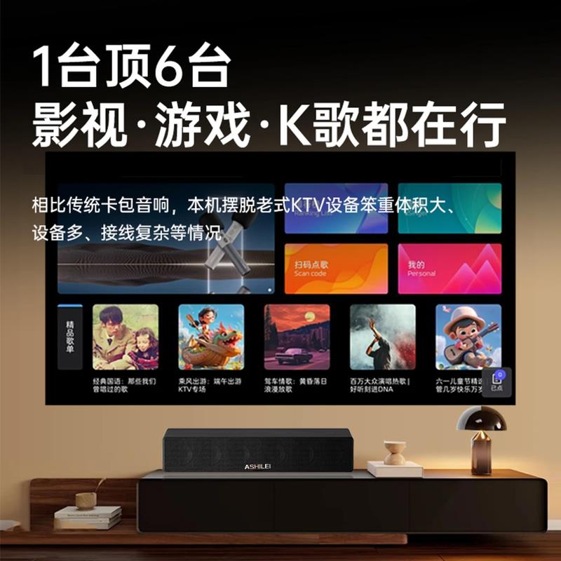 家庭KTV音响一体麦克风智能点歌机电视K歌卡拉OK无线话筒家用唱歌