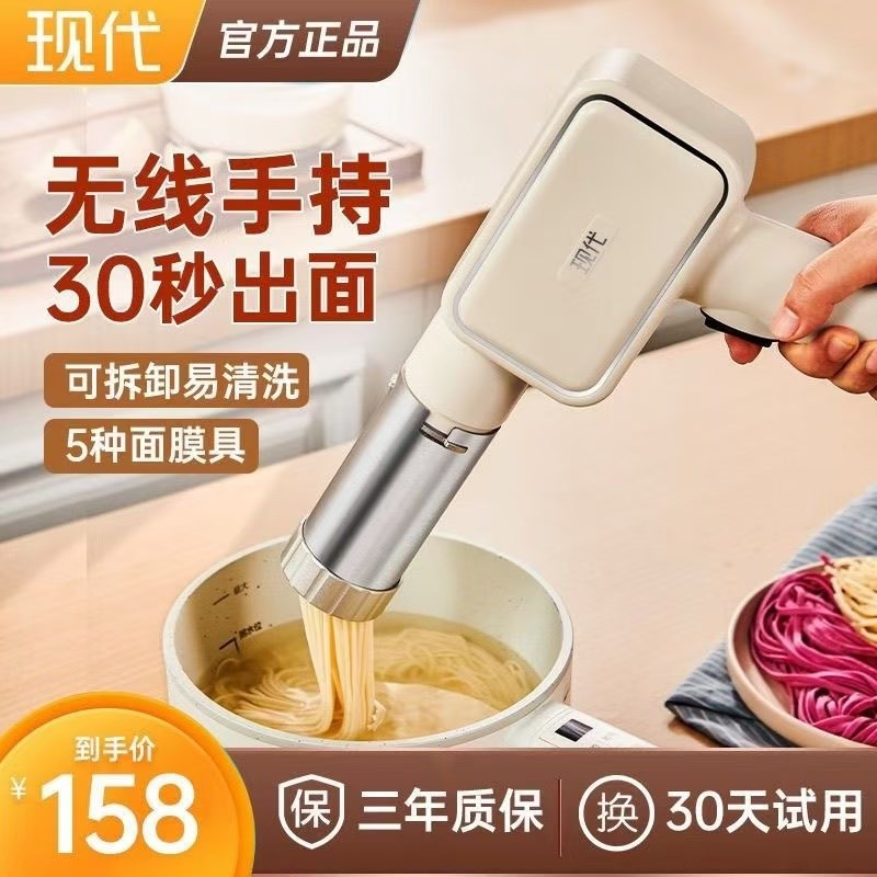 家用压莜面窝窝栲栳电动压面条机土豆红薯粉条饸饹机河捞机和乐面