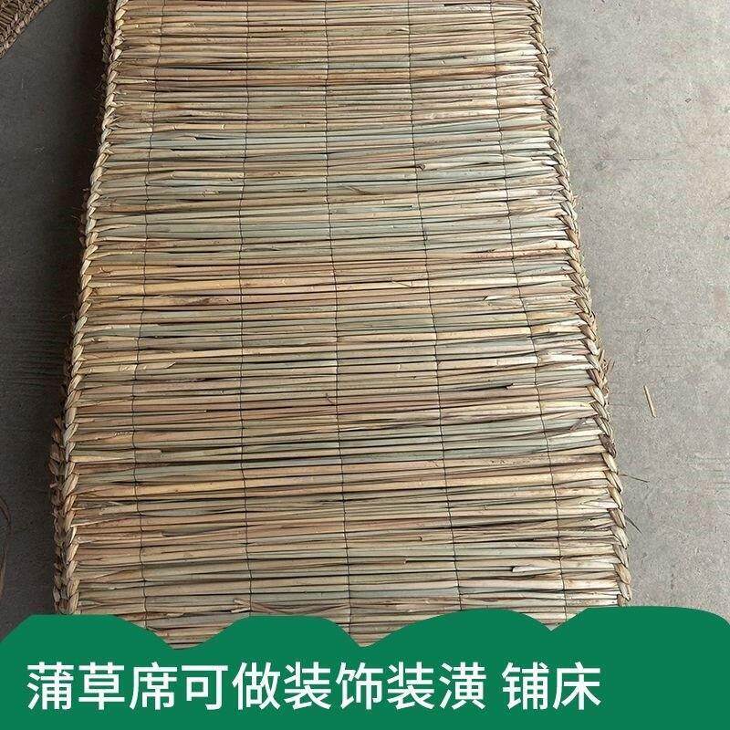 农村手工编织蒲子席蒲草席农村拍摄装修道具单人床垫