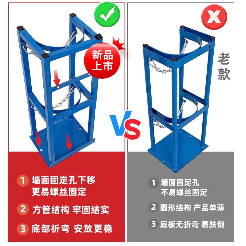 新型方管气瓶固定架存放架双排防倾倒装置氧气乙炔带轮钢瓶固定架
