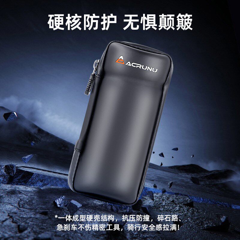 艾锐伦自行车工具包公路车骑行水壶架工具罐收纳维修车架包装备