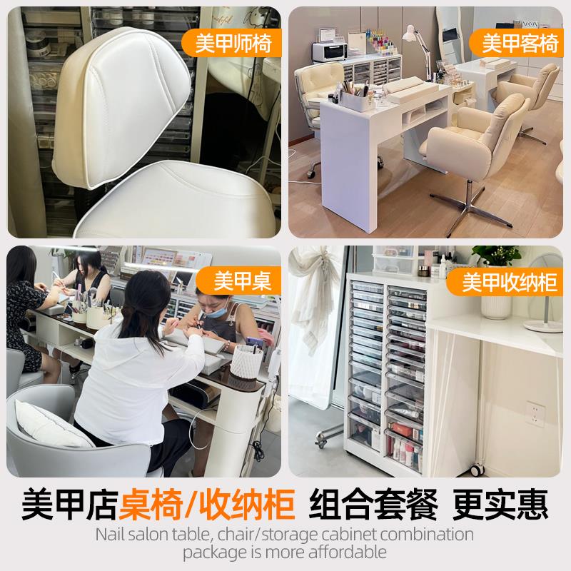 美甲椅子顾客椅美甲师专用椅美甲桌椅套装轻奢高级感美甲店收纳柜