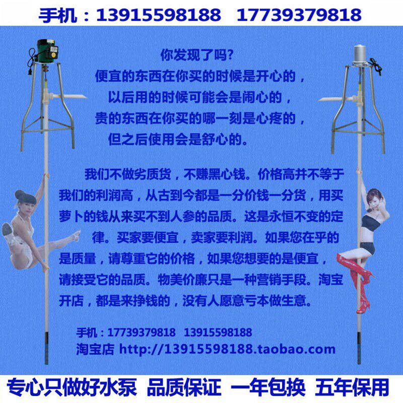 软轴泵 潜水泵自吸泵压水井无塔供水电动抽水泵深井泵深水泵管子