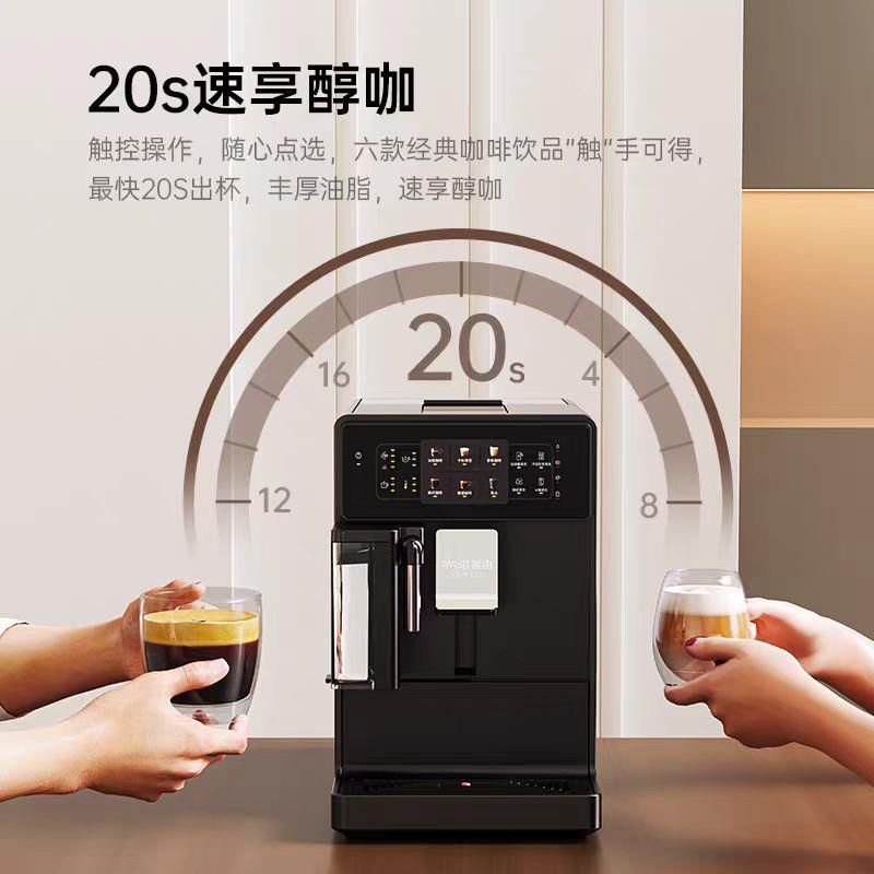 【官翻机】咖啡自由 A3冷萃全自动家用研磨一体咖啡机