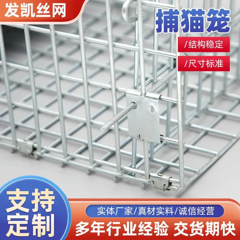 自动踏板猫笼救助笼特大大型大号可折叠新款野外猫笼子狗笼子
