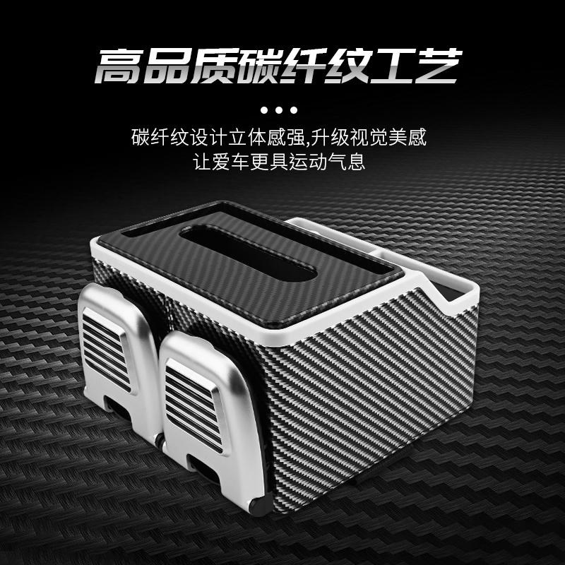 车载扶手箱收纳盒多功能高档纸巾盒水杯架汽车用品置物架储物盒箱