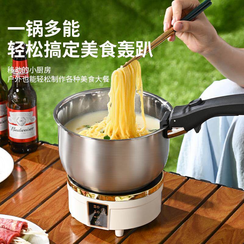 迷你便携式旅行电磁炉套装宿舍小电磁炉带锅租房小型小功率电磁炉