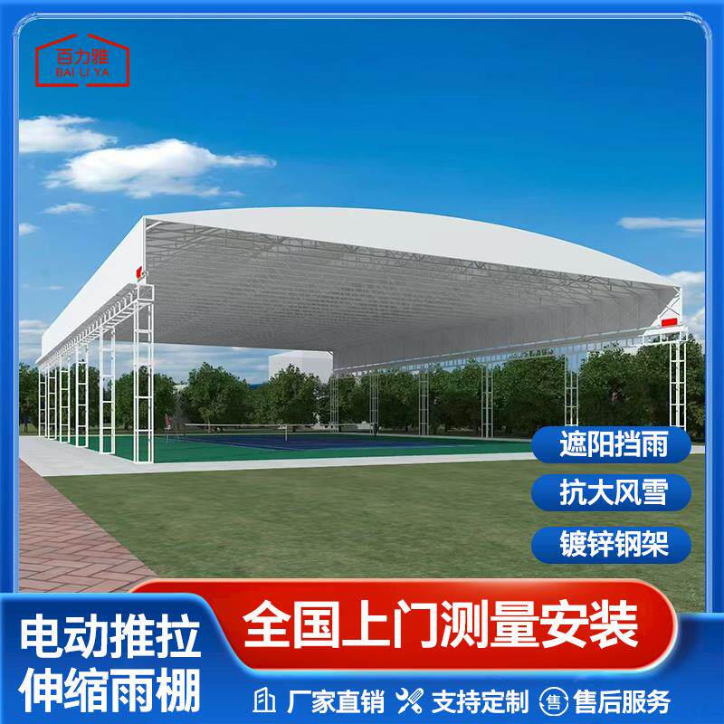 电动推拉雨棚大型移动仓库推拉棚活动仓储厂房伸缩遮阳棚上门安装