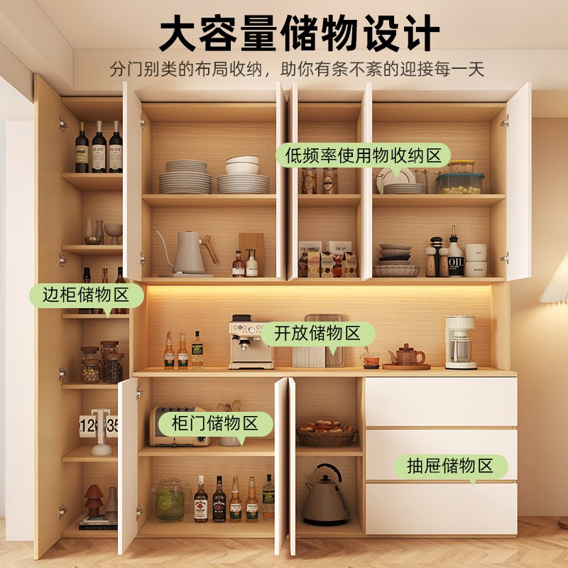 实木餐边柜一体靠墙收纳柜家用可定制柜子客厅高柜厨房整体橱柜收