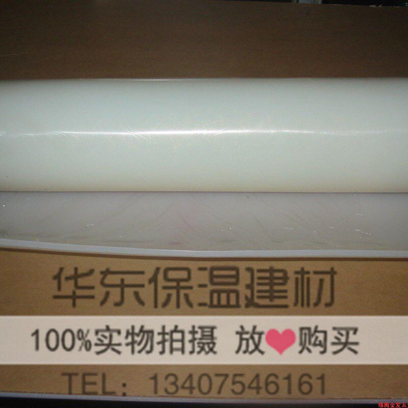 硅胶板抗老化耐高温抗撕裂超强弹性胶皮密封垫防滑平垫硅橡胶白色
