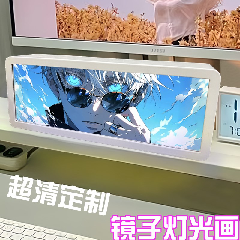 镜子灯光画照片定制桌面小夜灯床头相框男女生电竞装饰画蓝牙音响