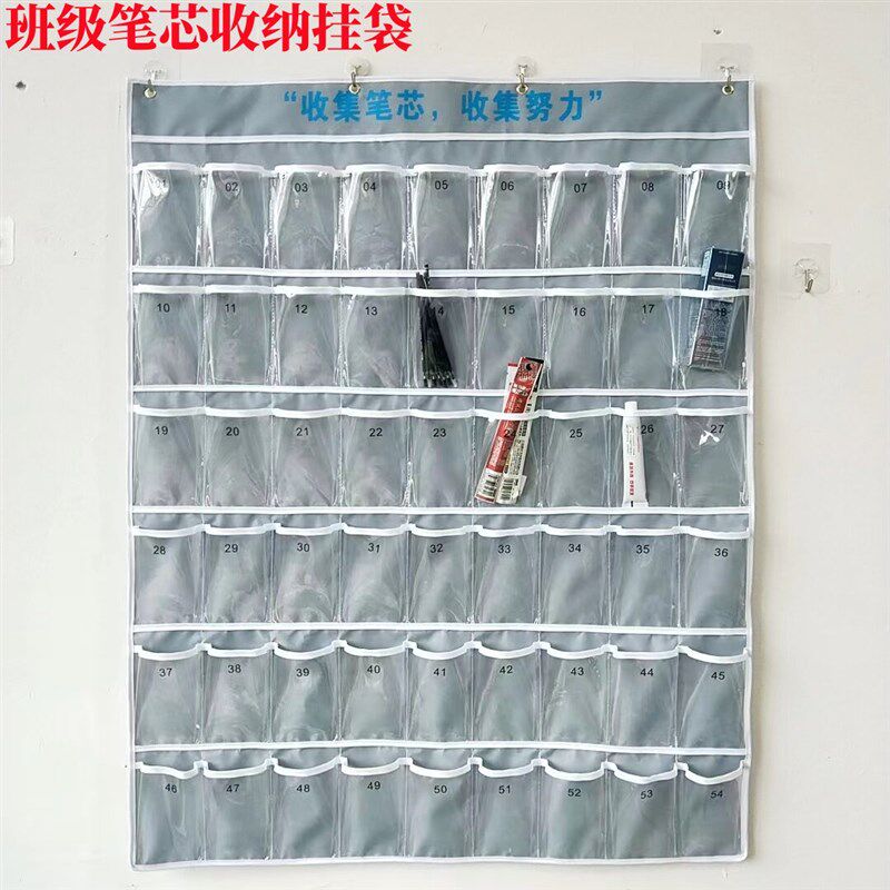 高中班级笔芯收集收纳袋收集努力收集笔芯收纳袋教室笔芯收集挂袋