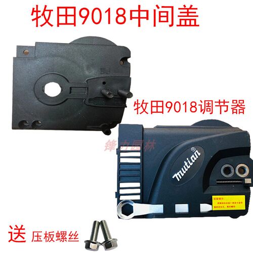 电链锯配件电锯链条锯伐木锯5016款6018款齿轮箱/调节器405铝头壳