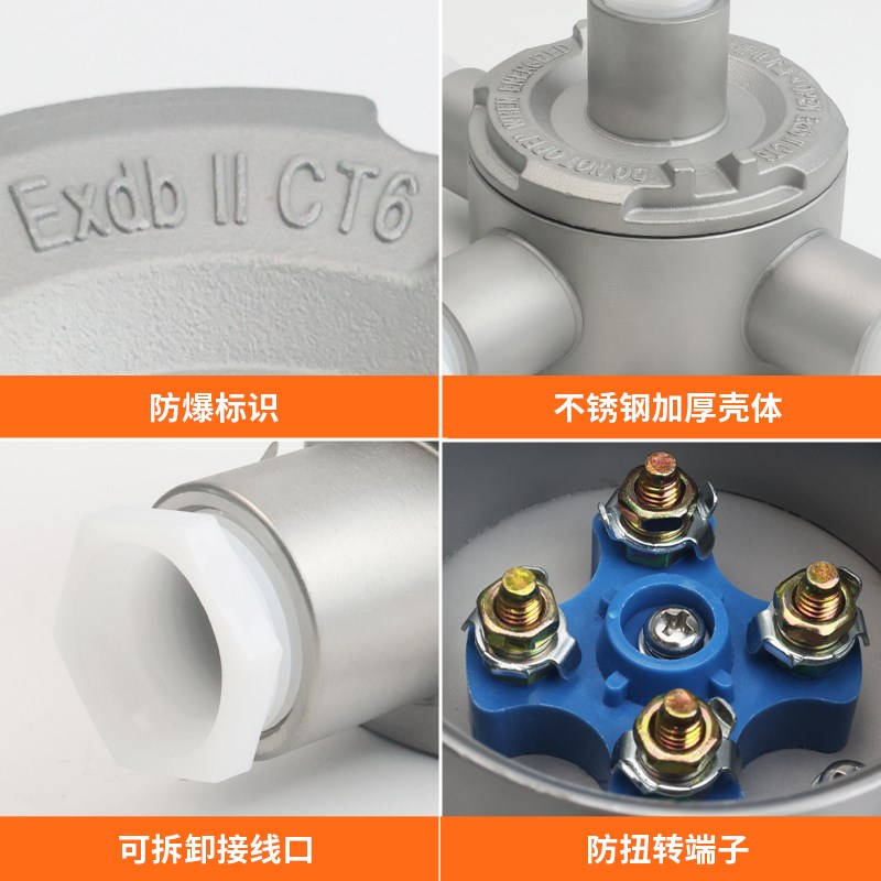 不锈钢防爆接线盒三通防爆吊灯盒DN20碳钢分线盒IIC级304穿线盒