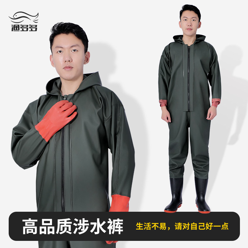 下水裤全身防水男士连体雨裤连体水库皮叉挖藕水衣裤防水叉裤