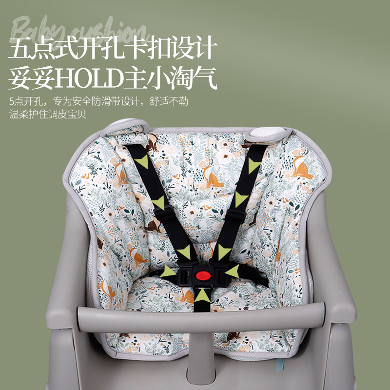 升级版餐椅坐垫肯德基椅靠垫婴儿家用靠背餐厅儿童椅垫定制配件