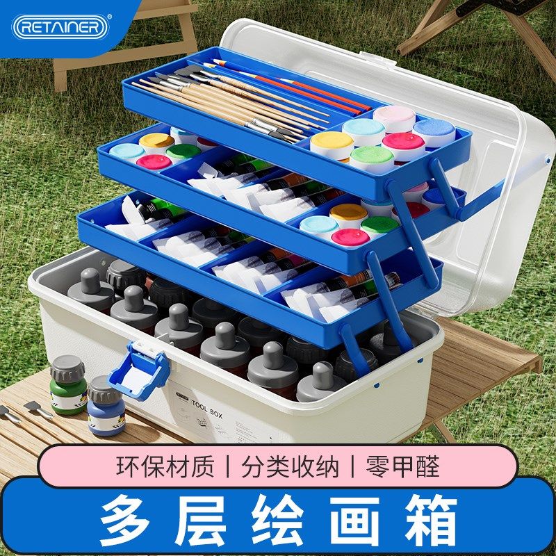瑞美拓三层塑料折叠工具箱DIY工具收纳盒绘画工具盒多功能收纳盒
