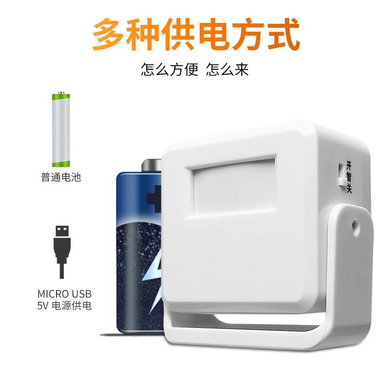 店门口进人感应器欢迎光临感应器进门大声音店面进门店叮咚提醒器