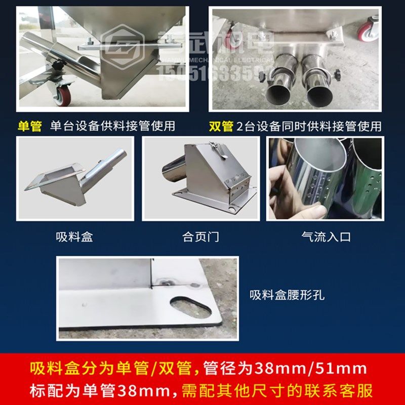包邮干燥机单管径38双管径51下料斗不锈钢储料桶专用吸料盒订制