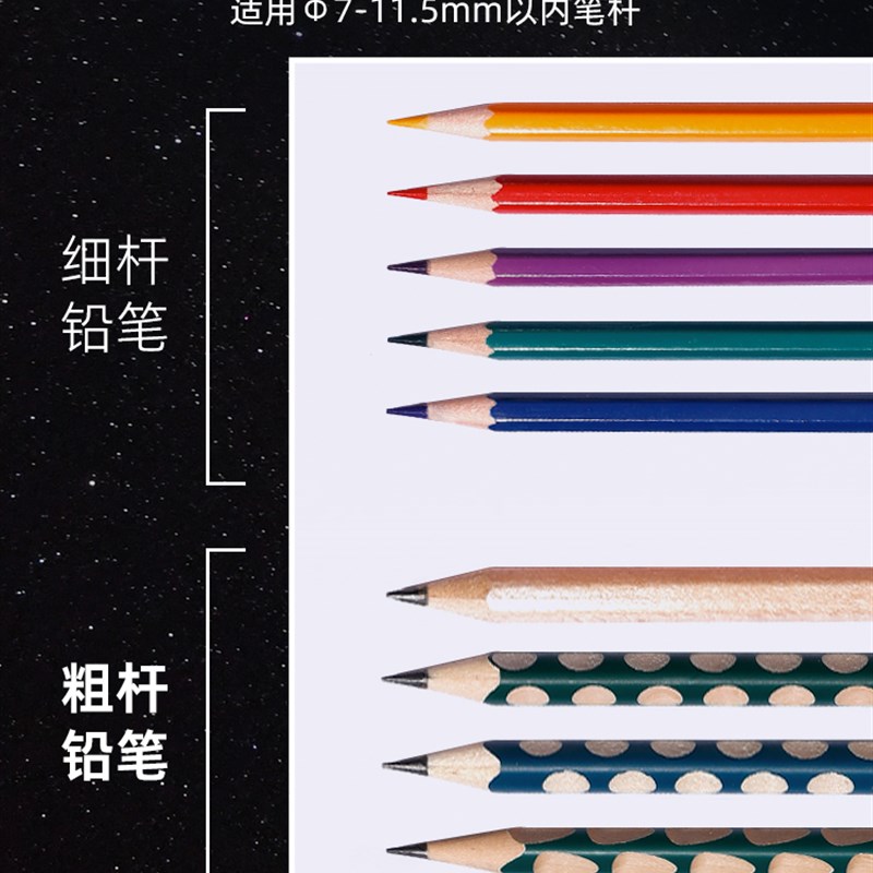 天文自动削笔机三档粗细调节卷笔刀 小学生适用不锈钢刀片电动削