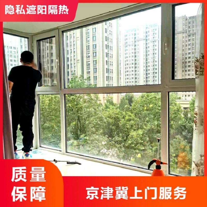 北京上门玻璃贴膜单向透视隔热膜阳光房办公室阳台窗户遮阳防晒膜