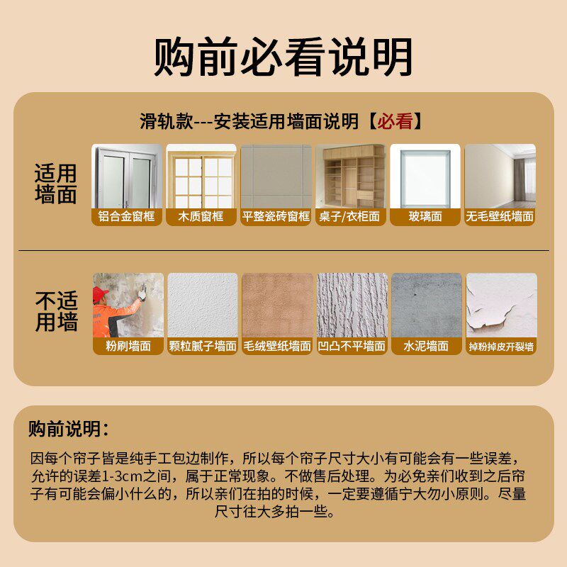 上下铺遮挡帘高低床装饰帘双层子母床学生宿舍围挡布儿童床遮光帘