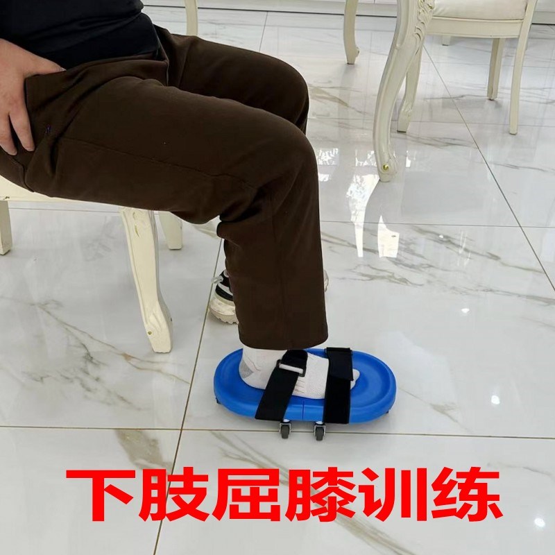中风康复训练车偏瘫上下肢手臂小腿滑轮车家用健身器材康复器械