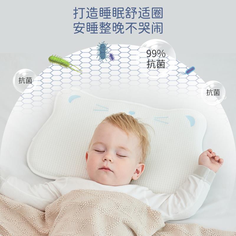 婴儿枕头云片枕巾0到6个月以上新生儿童0-1-3岁宝宝婴幼儿专用夏