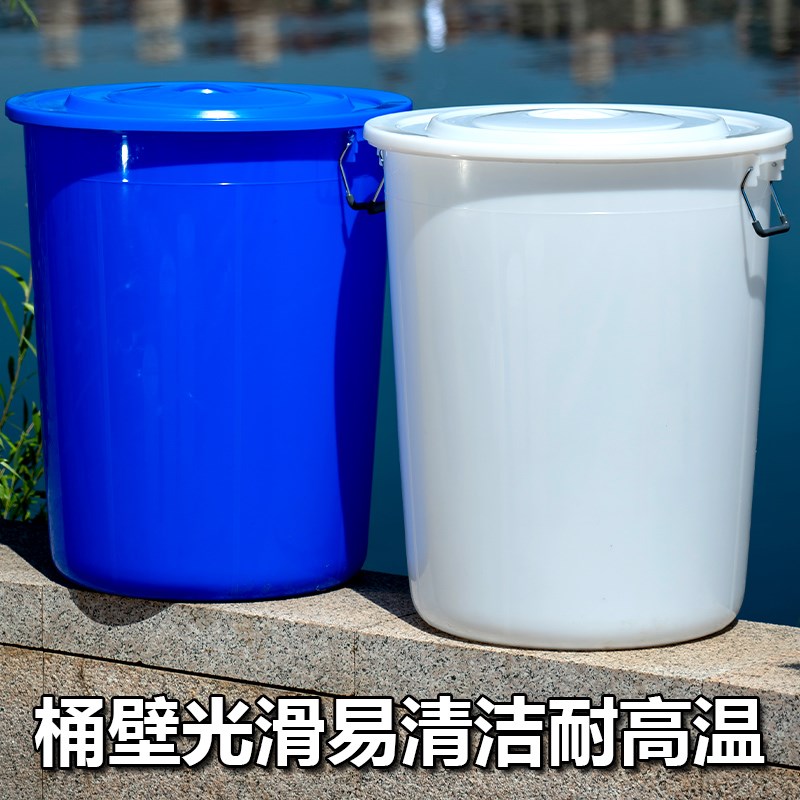 大水桶家用塑料桶大号储水桶圆桶食品级带盖特大容量超大加厚耐用