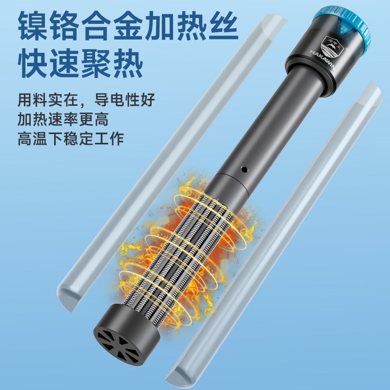 鱼缸加热棒低水位自动恒温变频加热器热带鱼防爆乌龟缸鱼缸加温棒