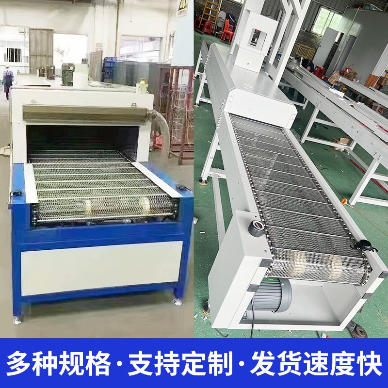 高温隧道炉烘干线流水线不锈钢链板输送带工业烤箱热缩炉丝印固化图片