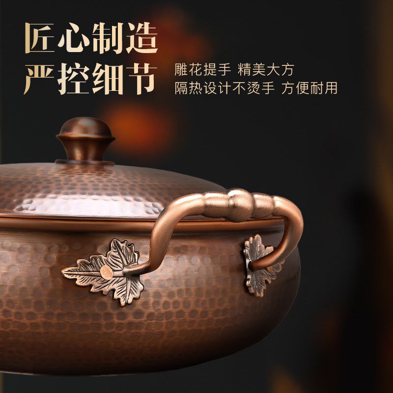 纯铜老式铜火锅电磁炉平底锅家用商用加厚手工紫铜鸳鸯锅铜锅火锅