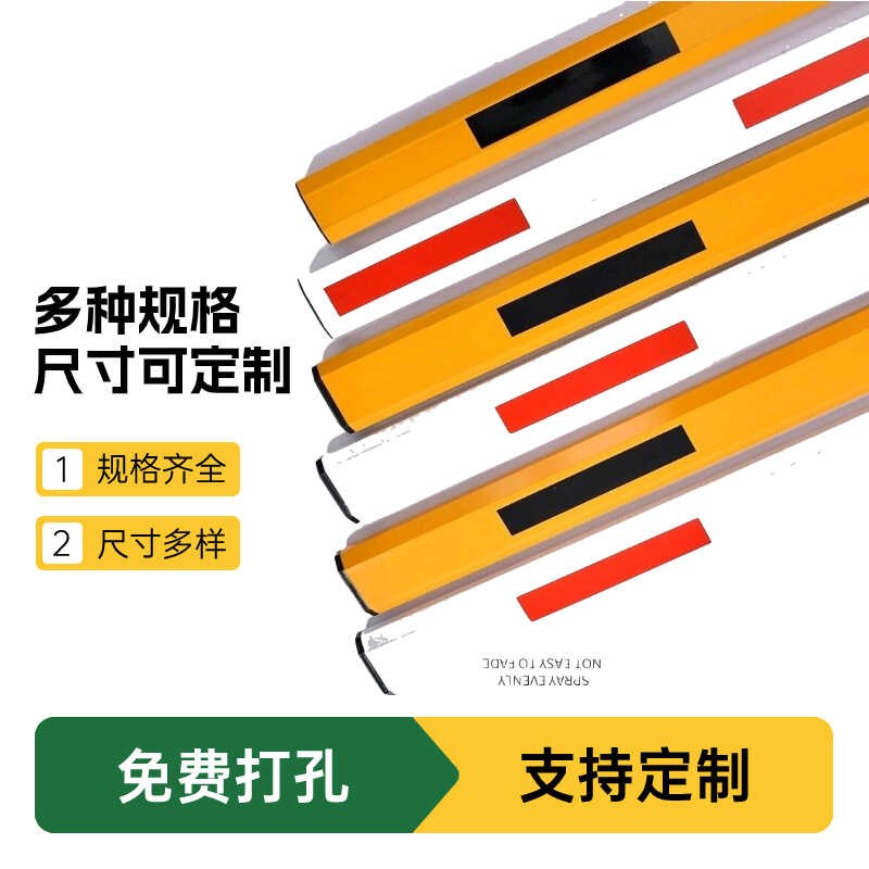 挡车杆小区栅栏厂门口道闸栏杆铝合金升降杆八角门禁道闸胶条杆