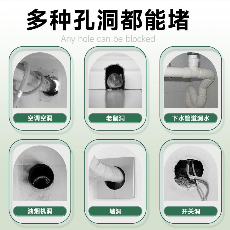密封胶泥空调孔堵洞堵塞泥堵漏填充防水防霉封堵下水道封口泥