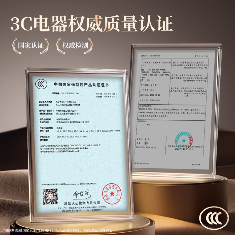 围炉煮茶电炉烤火炉电碳两用全套电烧烤炉冬日家用室内围聚烤肉炉