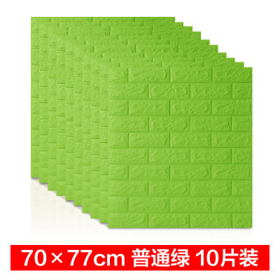 白色文化石3d立体自粘白砖客厅电视背景墙纸仿古幼儿园防撞墙贴