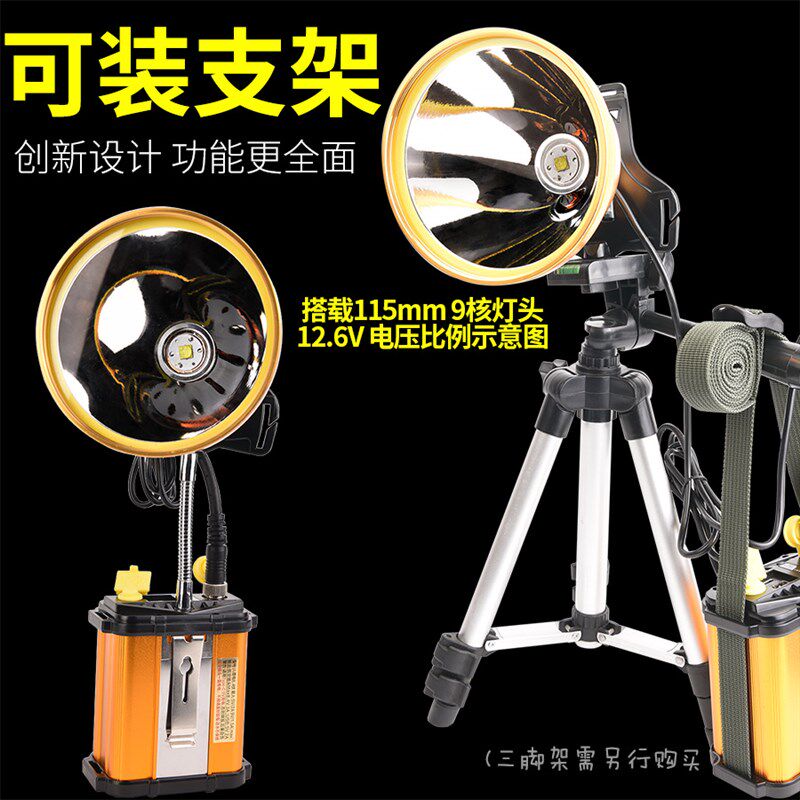 分体led头灯强光充电远射8锂电四核超长续航户外照明夜钓探照矿灯