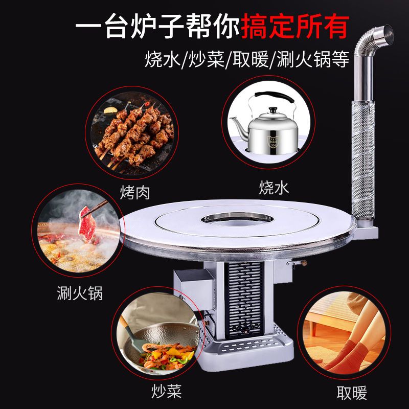 柴火取暖炉家用室内农村煤炭烤火炉柴煤两用柴火炉烧木柴回风炉子