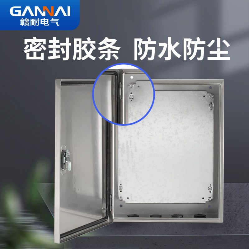 不锈钢配电箱304室内家用强电控制箱开关柜电控箱基业箱明装电箱