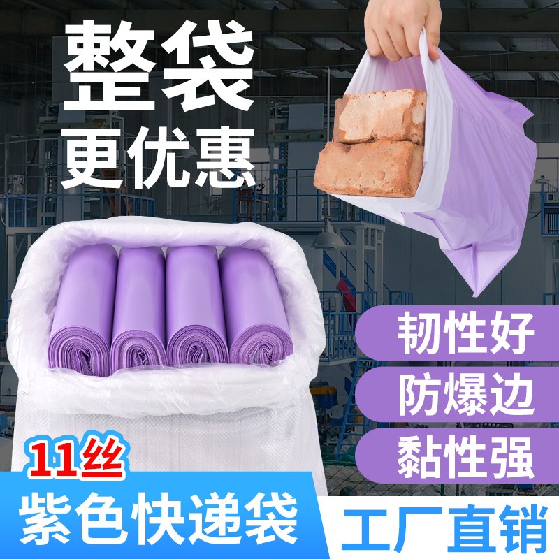 加厚快递袋大号打包袋特价包邮物流防水袋快递自粘袋专用包裹定做