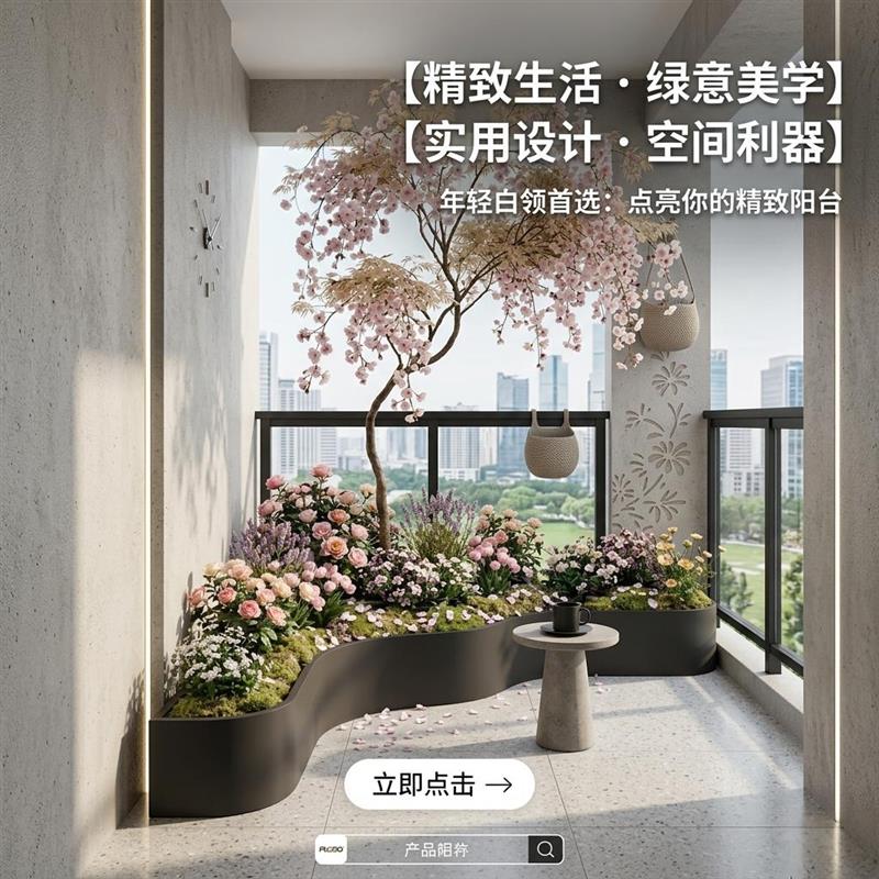 不锈钢造景弧形花箱定制组合阳台售楼部商业街铁艺花槽花坛种植箱
