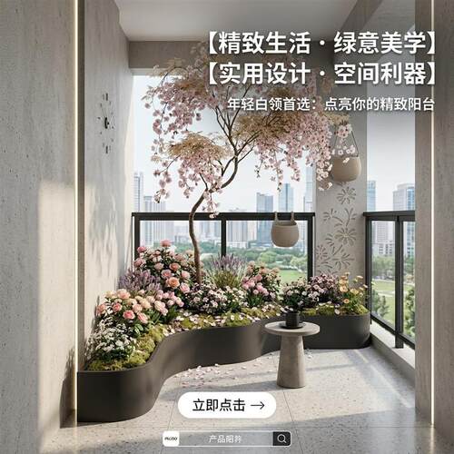 不锈钢造景弧形花箱定制组合阳台售楼部商业街铁艺花槽花坛种植箱