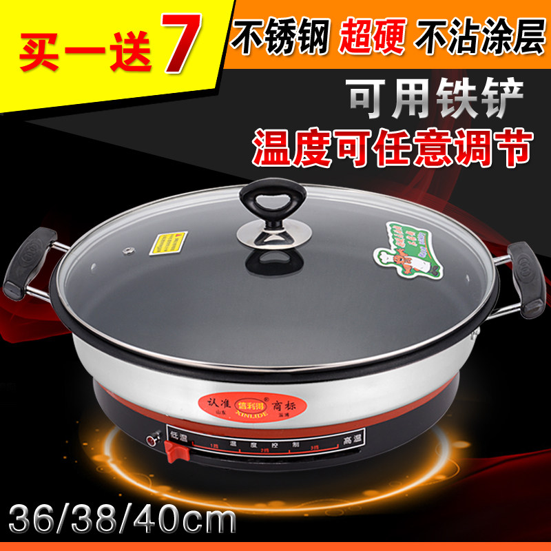 超大不锈钢电煎锅煎饼机烙饼锅水煎包煎烤机电烤锅不粘单面电饼铛