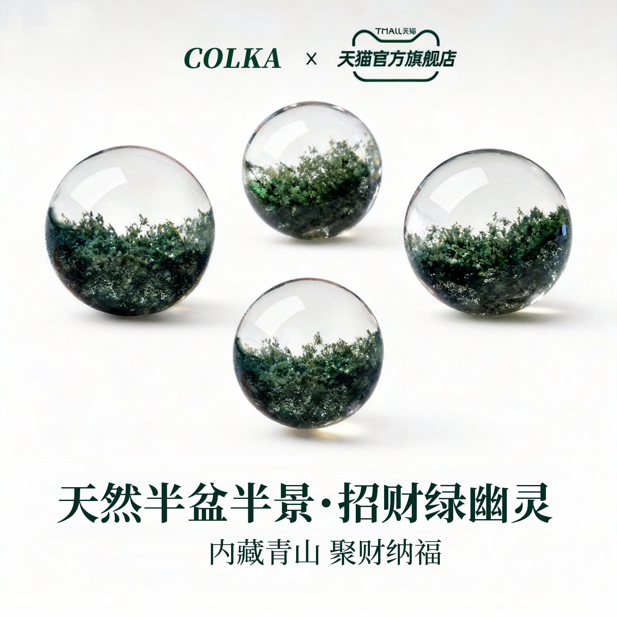 天然巴西绿幽灵散珠聚宝盆千层沙单珠男女水晶多宝手串链DIY饰品